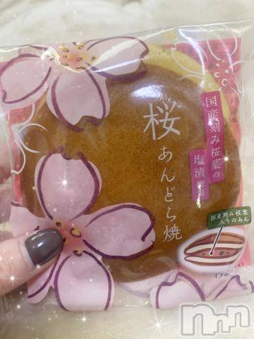 新潟手コキ新潟風俗Noel-ノエル-(ノエル)みお(20)の2023年3月8日写メブログ「おはよ～🌸」