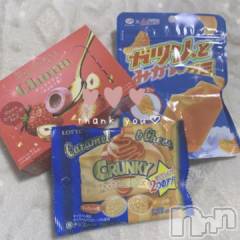 新潟デリヘル新潟風俗Noel-ノエル-(ノエル) みお(20)の4月18日写メブログ「遅れちゃったけど😖」