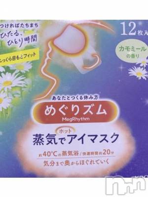 新潟手コキ 新潟風俗Noel-ノエル-(ノエル) みお(20)の11月29日写メブログ「リピさん」