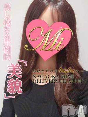 長岡デリヘル Mimi(ミミ) はづき(28)の12月13日写メブログ「復活しました♪」