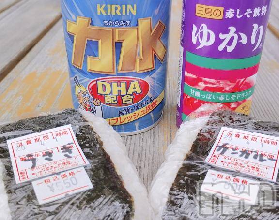 新潟人妻デリヘル新潟人妻デリバリーヘルス 下心 ～したごころ～(シタゴコロ) 二宮(にのみや)奥様(45)の4月1日写メブログ「立山の面白いコンビニ🍙」
