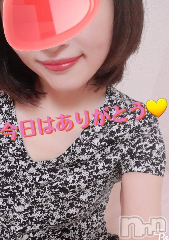 新潟人妻デリヘル新潟人妻デリバリーヘルス 下心 ～したごころ～(シタゴコロ) 二宮(にのみや)奥様(45)の6月21日写メブログ「ありがとう💛」