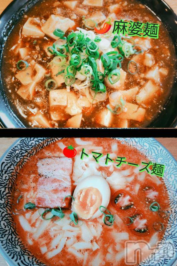 新潟デリヘル新潟人妻デリバリーヘルス 下心 ～したごころ～(シタゴコロ)二宮(にのみや)奥様(45)の2025年11月8日写メブログ「🍜お客様おすすめ「カヌチャ屋」さんへ」