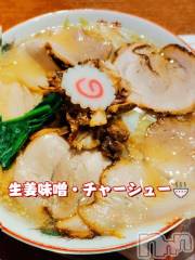 新潟デリヘル新潟人妻デリバリーヘルス 下心 ～したごころ～(シタゴコロ) 二宮(にのみや)奥様(45)の12月7日写メブログ「「竹内商店」さんへ🍜 夜限定の生姜味噌」