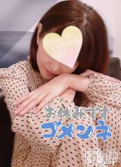 新潟デリヘル新潟人妻デリバリーヘルス 下心 ～したごころ～(シタゴコロ) 二宮(にのみや)奥様(46)の2月27日写メブログ「少しお休みします🌸」