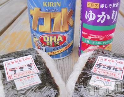 新潟人妻デリヘル 新潟人妻デリバリーヘルス 下心 ～したごころ～(シタゴコロ) 二宮(にのみや)奥様(44)の4月1日写メブログ「立山の面白いコンビニ🍙」