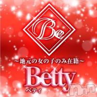 新潟デリヘル Betty(ベティ)の9月18日お店速報「【レア出勤】大人気りなちゃん13時〜、出勤しちゃいます!!」