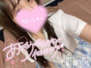 長岡デリヘル 純・無垢(ジュンムク) ゆりあ☆体験入店(19)の11月20日写メブログ「退勤しました🏃‍♂️」