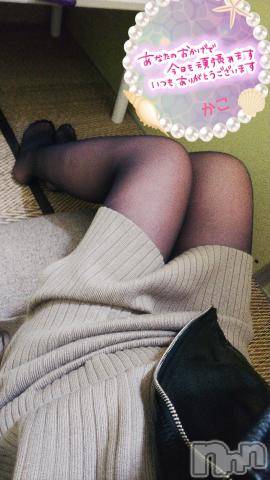 新潟デリヘル五十路マダム新潟店(カサブランカグループ)(イソジマダムニイガタテン) 吉沢かこ(45)の12月3日写メブログ「ありがとう♪」