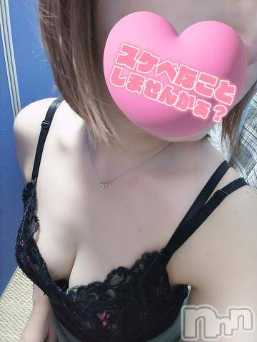 新潟デリヘル五十路マダム新潟店(カサブランカグループ)(イソジマダムニイガタテン) 吉沢かこ(45)の4月19日写メブログ「かこ♪」