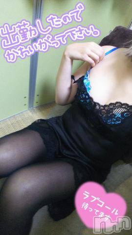 新潟デリヘル五十路マダム新潟店(カサブランカグループ)(イソジマダムニイガタテン) 吉沢かこ(45)の12月13日写メブログ「イチャイチャ」