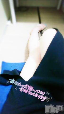 新潟デリヘル五十路マダム新潟店(カサブランカグループ)(イソジマダムニイガタテン) 吉沢かこ(45)の4月20日写メブログ「もうすぐ」