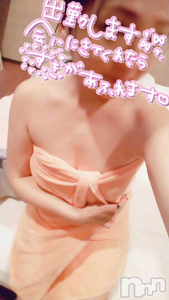 新潟デリヘル五十路マダム新潟店(カサブランカグループ)(イソジマダムニイガタテン) 吉沢かこ(45)の11月1日写メブログ「明日❤️」