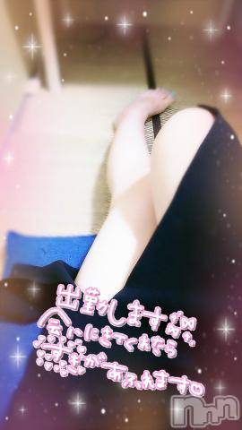 新潟デリヘル五十路マダム新潟店(カサブランカグループ)(イソジマダムニイガタテン)吉沢かこ(45)の2023年6月14日写メブログ「そろそろ」