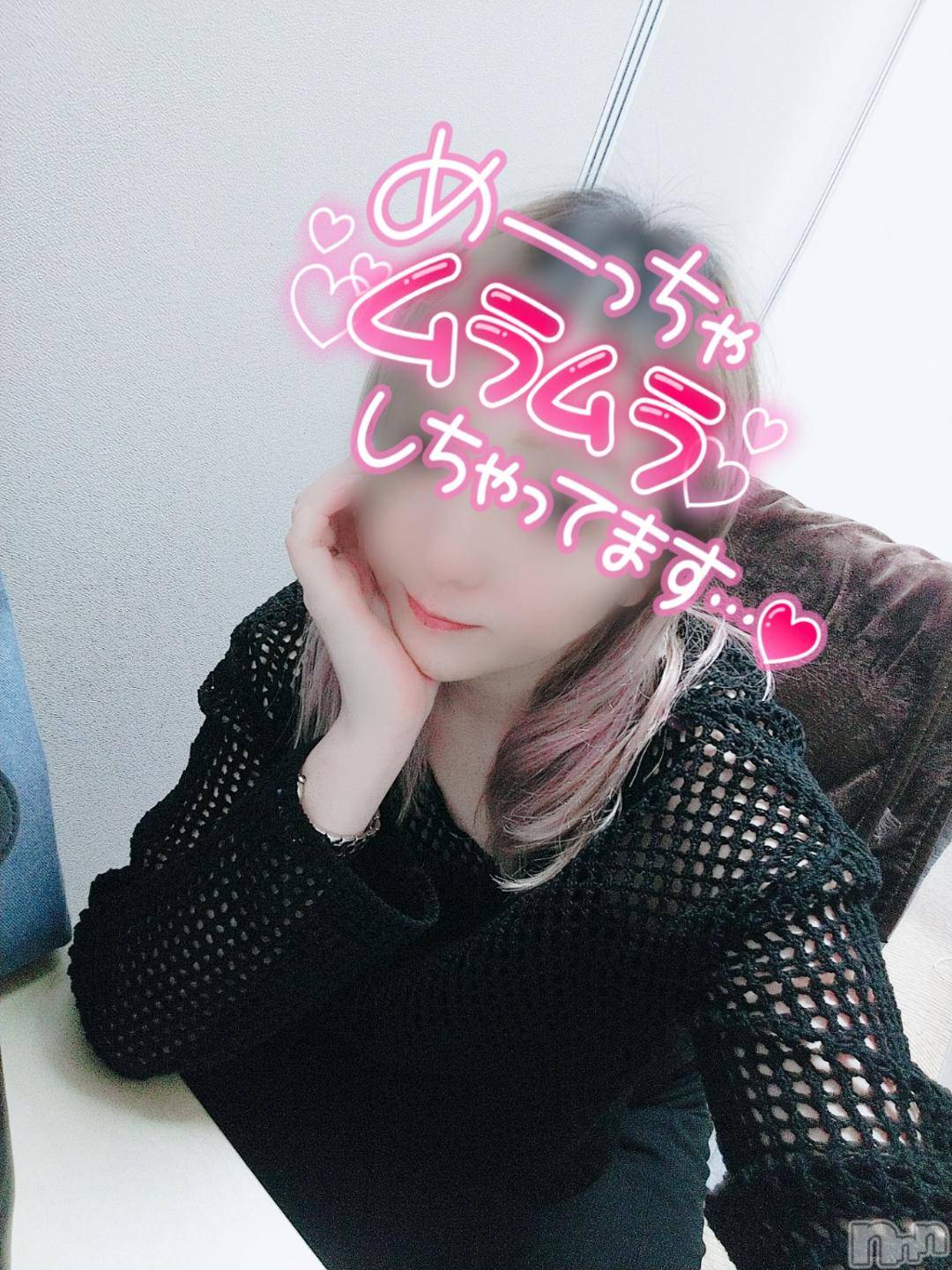 新潟デリヘル五十路マダム新潟店(カサブランカグループ)(イソジマダムニイガタテン)吉沢かこ(45)の2024年11月21日写メブログ「明日❤️」