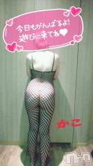 新潟デリヘル五十路マダム新潟店(カサブランカグループ)(イソジマダムニイガタテン) 吉沢かこ(45)の11月21日写メブログ「４日目」