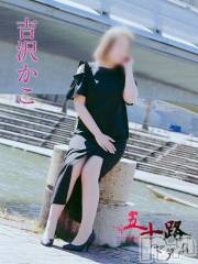 新潟デリヘル五十路マダム新潟店(カサブランカグループ)(イソジマダムニイガタテン) 吉沢かこ(45)の3月13日写メブログ「月曜日」