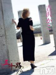 新潟デリヘル五十路マダム新潟店(カサブランカグループ)(イソジマダムニイガタテン) 吉沢かこ(45)の2月17日写メブログ「ありがとう♥️」