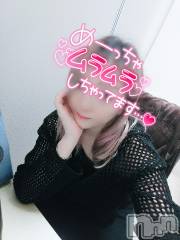 新潟デリヘル五十路マダム新潟店(カサブランカグループ)(イソジマダムニイガタテン) 吉沢かこ(45)の11月21日写メブログ「明日❤️」