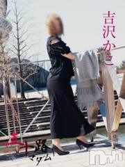 新潟デリヘル五十路マダム新潟店(カサブランカグループ)(イソジマダムニイガタテン) 吉沢かこ(45)の2月7日写メブログ「ごめんなさい😭」