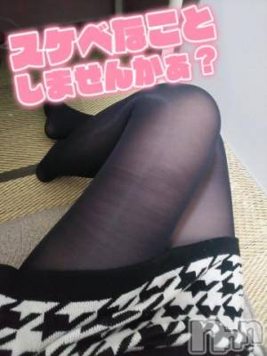 新潟デリヘル 五十路マダム新潟店(カサブランカグループ)(イソジマダムニイガタテン) 吉沢かこ(45)の11月19日写メブログ「空きました！」