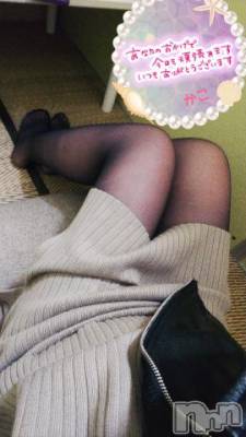 新潟デリヘル 五十路マダム新潟店(カサブランカグループ)(イソジマダムニイガタテン) 吉沢かこ(45)の12月5日写メブログ「ありがとう♪」