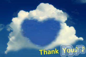 新潟デリヘル 五十路マダム新潟店(カサブランカグループ)(イソジマダムニイガタテン) 吉沢かこ(45)の12月10日写メブログ「ありがとうございました(*^▽^*)」