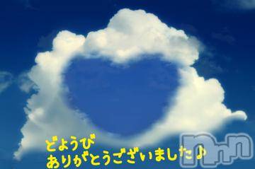 新潟デリヘル 五十路マダム新潟店(カサブランカグループ)(イソジマダムニイガタテン) 吉沢かこ(45)の12月12日写メブログ「ありがとう」