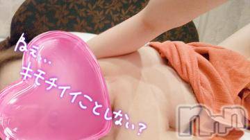 新潟デリヘル 五十路マダム新潟店(カサブランカグループ)(イソジマダムニイガタテン) 吉沢かこ(45)の8月4日写メブログ「待機中です。」