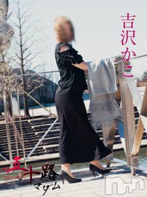 新潟デリヘル 五十路マダム新潟店(カサブランカグループ)(イソジマダムニイガタテン) 吉沢かこ(45)の2月7日写メブログ「ごめんなさい😭」