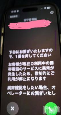 新潟デリヘル 五十路マダム新潟店(カサブランカグループ)(イソジマダムニイガタテン) 吉沢かこ(45)の11月28日写メブログ「最近多すぎ💦」