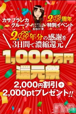 新潟デリヘル 五十路マダム新潟店(カサブランカグループ)(イソジマダムニイガタテン) 吉沢かこ(45)の12月5日写メブログ「明日も💞」