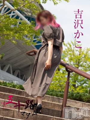 新潟デリヘル 五十路マダム新潟店(カサブランカグループ)(イソジマダムニイガタテン) 吉沢かこ(45)の2月6日写メブログ「お知らせです📢」