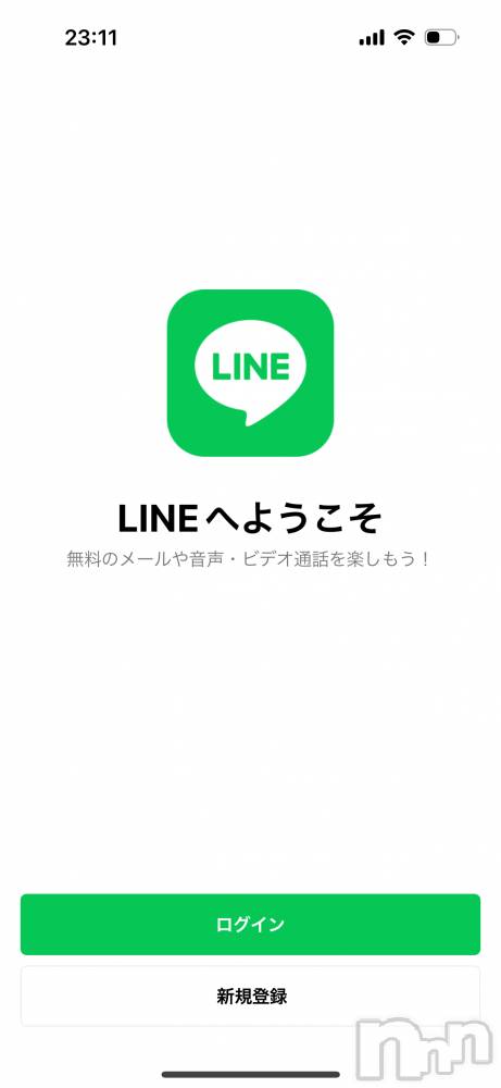 ƲХ顦THE LOUNGE (饦󥸥ե) ꤢ916̥֥LINEü줿😭