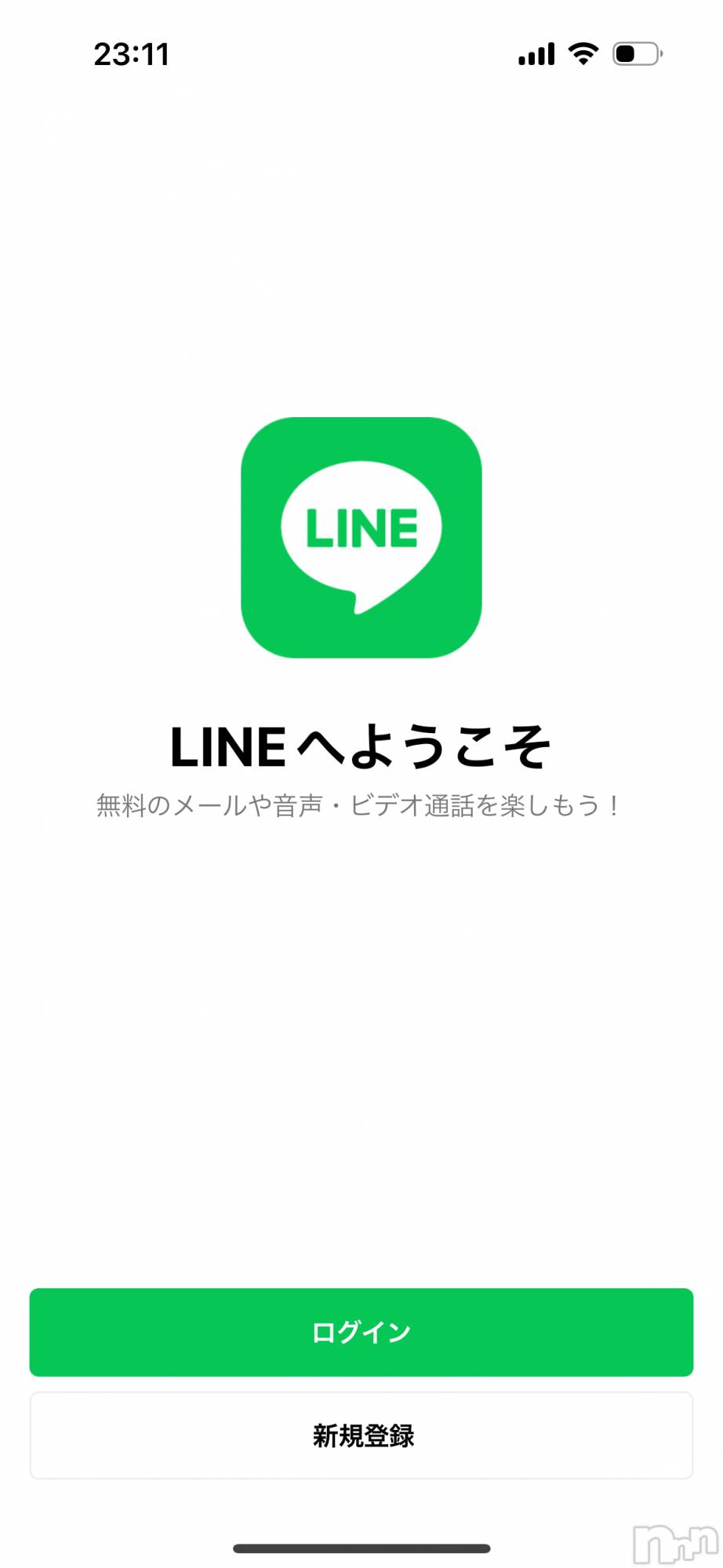 ƲХ顦THE LOUNGE (饦󥸥ե) 2024ǯ916̥֥LINEü줿😭
