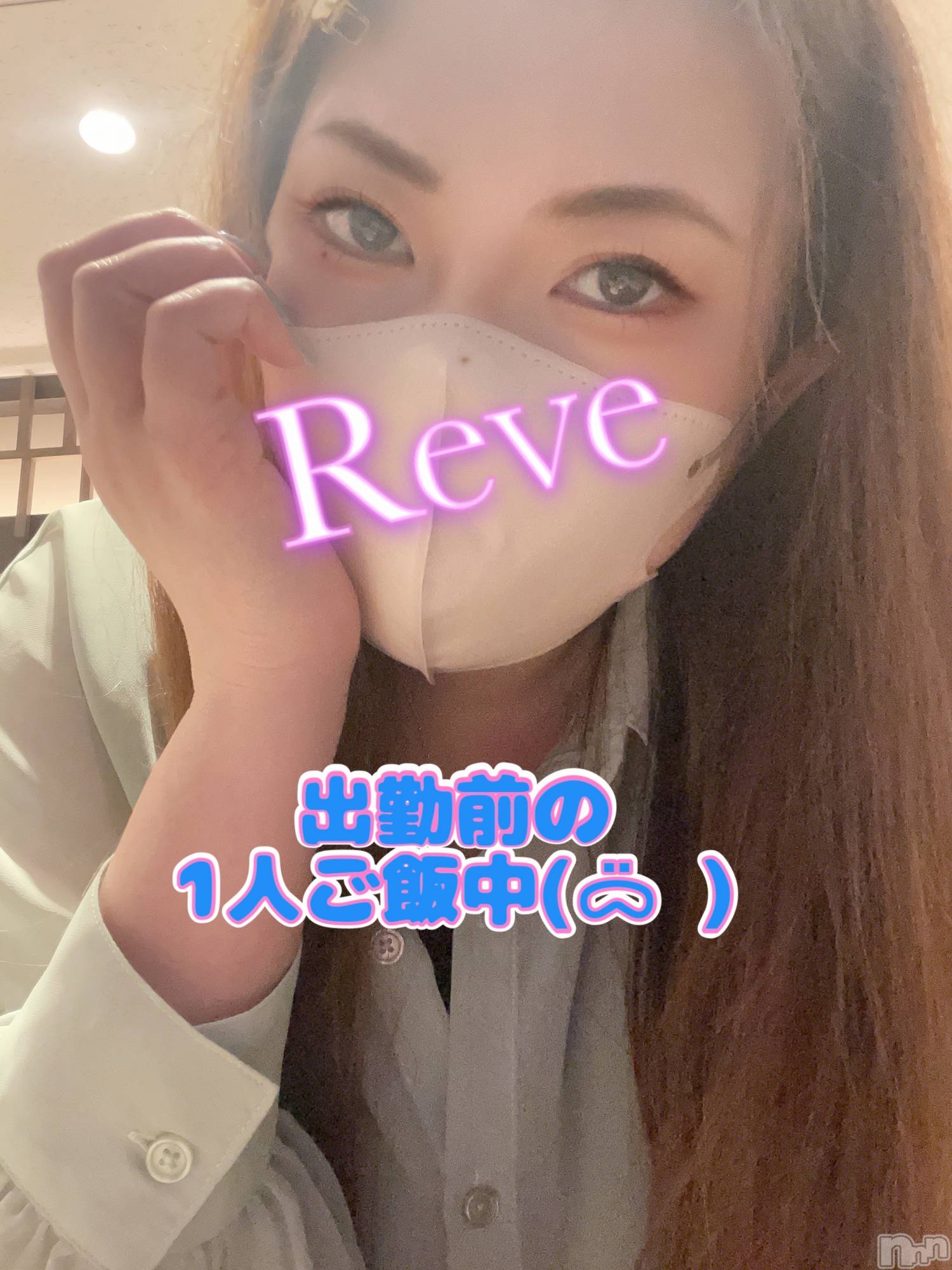 Х顦CLUB Reve-졼-(֥졼) 2023ǯ522̥֥1ͤӡġ