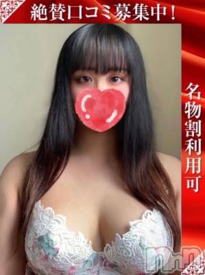 みらん(21) 身長157cm、スリーサイズB90(G以上).W59.H86。新潟デリヘル 奥様特急 新潟店(オクサマトッキュウニイガタテン)在籍。