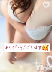 新潟デリヘル人妻楼　新潟店(ヒトヅマロウ　ニイガタテン) 飯島(36)の1月28日写メブログ「お礼です～」