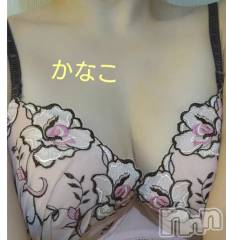 新潟デリヘル熟女の風俗 最終章(ジュクジョノフウゾクサイシュウショウ) かなこ(31)の6月12日写メブログ「会いたいな」