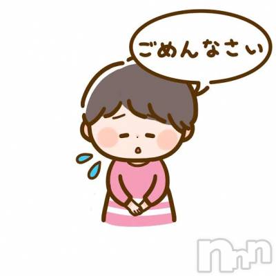 新潟デリヘル 熟女の風俗 最終章(ジュクジョノフウゾクサイシュウショウ) かなこ(31)の10月14日写メブログ「急遽」