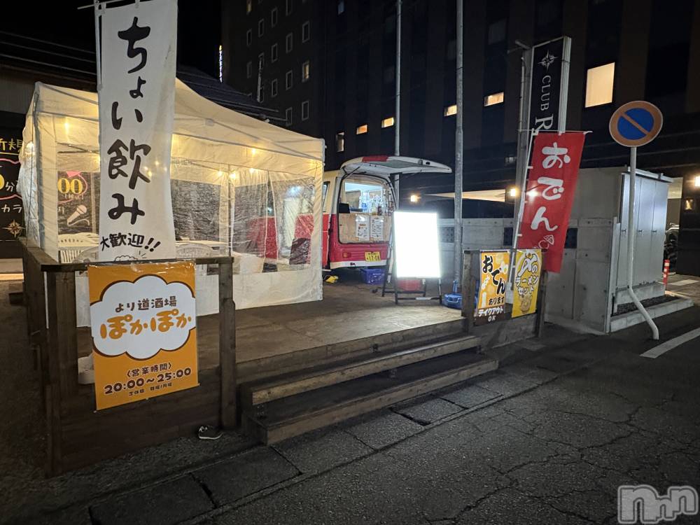 �������������������åȥС�Bar Rapport(�С���ݡ���) ���ۤ�4��20���̥�֥����֤�ä��㤤���衪������