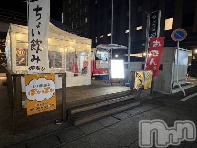 �������������������åȥС�Bar Rapport(�С���ݡ���) ����(29)��4��20���̥�֥����֤�ä��㤤���衪������