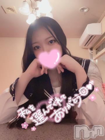 伊那デリヘルピーチガール もね(22)の11月23日写メブログ「🤍 今日はちょっぴり過激な、 🤍」