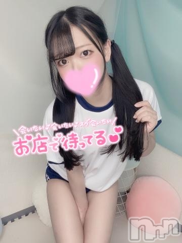 伊那デリヘルピーチガール もね(22)の11月26日写メブログ「🤍 名器のトロマンちゃん 🤍」