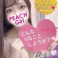 もね