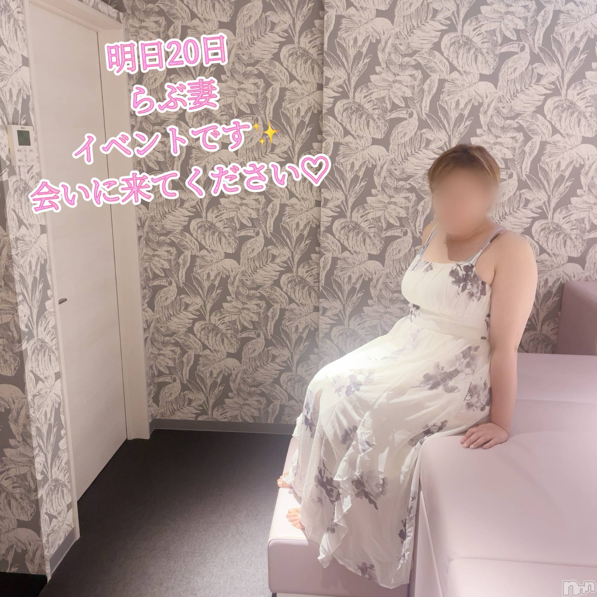 上越人妻デリヘルらぶ妻　～新潟の人妻が集う店～(ラブツマ)藤井ゆりな★淫乱＆美乳♪(39)の2025年5月19日写メブログ「女子感も持ち合わせてます🤭」