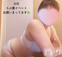 上越デリヘルらぶ妻　～新潟の人妻が集う店～(ラブツマ) 藤井ゆりな★淫乱＆美乳♪(39)の7月21日写メブログ「恥ずかしさと興奮」