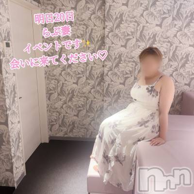 上越デリヘル らぶ妻　～新潟の人妻が集う店～(ラブツマ) 藤井ゆりな★淫乱＆美乳♪(39)の5月19日写メブログ「女子感も持ち合わせてます🤭」