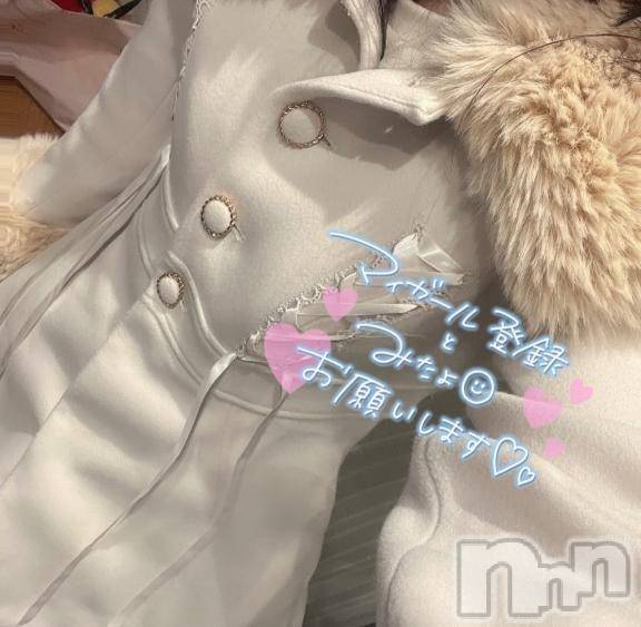 長岡人妻デリヘル多彩妻(タサイヅマ) こはく(22)の2月24日写メブログ「むちむち」