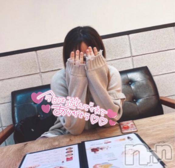 長岡人妻デリヘル多彩妻(タサイヅマ) こはく(22)の3月4日写メブログ「今日も、1日ありがとう❣️」